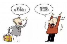 双牌商账追讨清欠服务